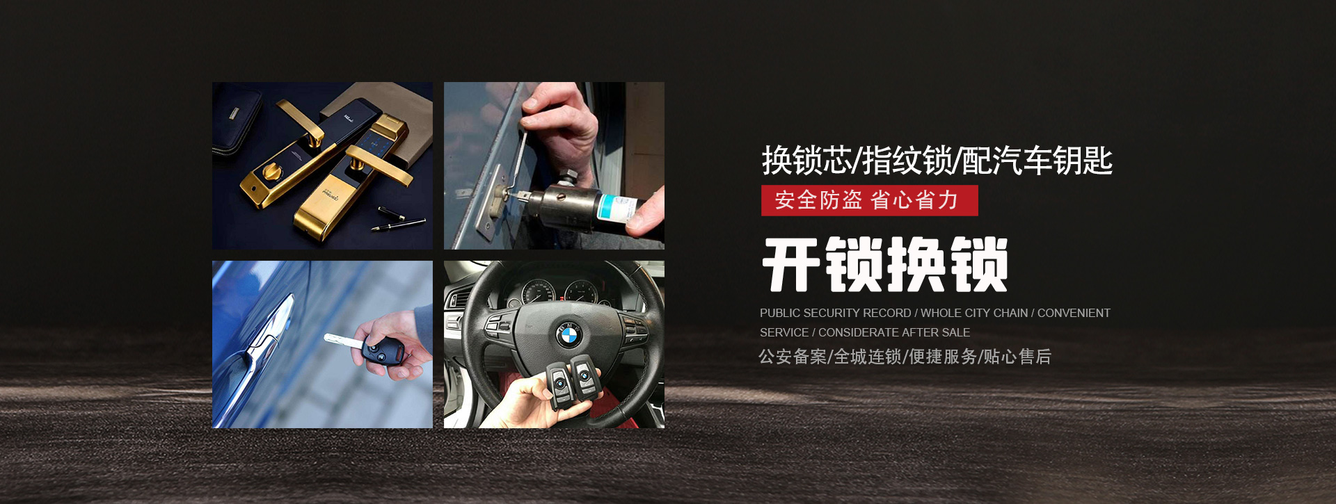 徐州铜山县banner01