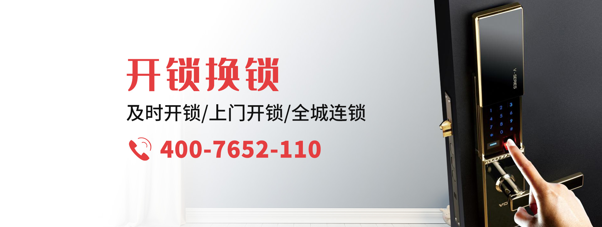 徐州铜山县banner